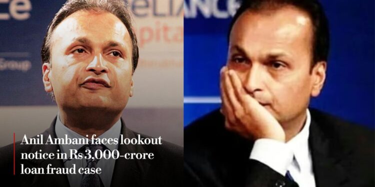 Anil Ambani: లుకౌట్ నోటీసులు జారీ