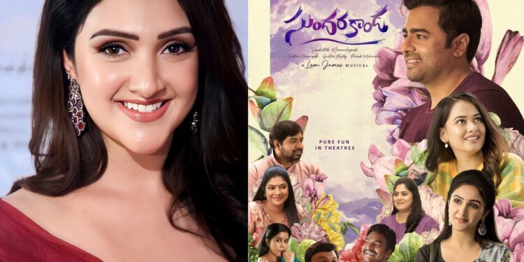 Sundarakanda Movie Review:  మూవీ రివ్యూ : సుందరకాండ