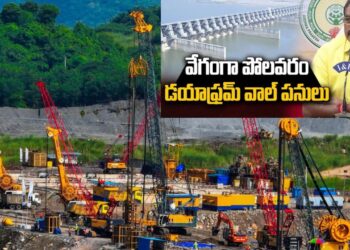 Polavaram:పోలవరం ప్రాజెక్టు పనులు శరవేగంగా – గ్యాప్-2 డయాఫ్రం వాల్ 500 మీటర్లు పూర్తి: మంత్రి నిమ్మల