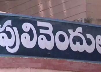 Pulivendula ZPTC ByPoll: హైటెన్షన్ గా