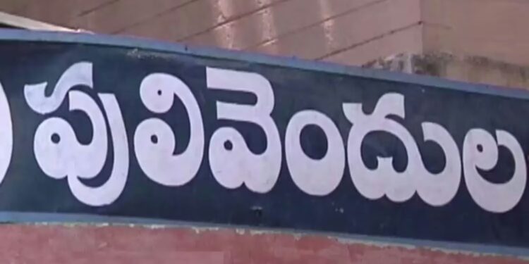 Pulivendula ZPTC ByPoll: హైటెన్షన్ గా