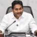 Ys Jagan: ఎందుకిలా జరిగింది?