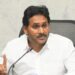 Ys Jagan: ‘11’ వెంటాడుతోందా..!