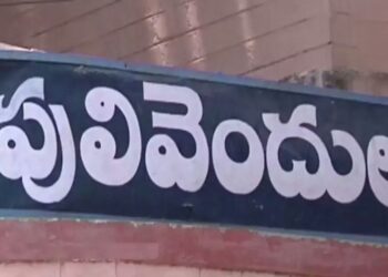 Pulivendula ZPTC: వైసీపీని దెబ్బకొట్టాలని?