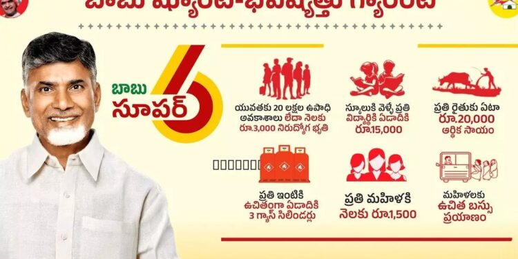 Cm ChandraBabu: ఇది ప్ల‌స్‌!