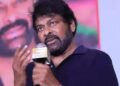 Chiranjeevi: ప్రత్యేకంగా సమాధానం  అవసరం లేదు