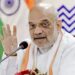 Amit shah: కొత్త రికార్డు?