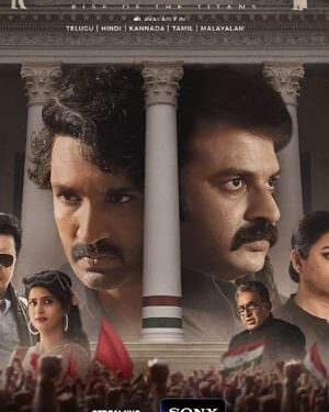 Mayasabha Webseries Review: ‘మయసభ’ వెబ్ సిరీస్ రివ్యూ