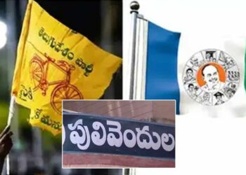 Pulivendula ZPTC ByPolls: వేడెక్కిపోతోంది!