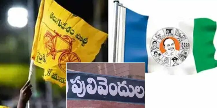 Pulivendula ZPTC ByPolls: వేడెక్కిపోతోంది!