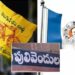 Pulivendula ZPTC ByPolls: వేడెక్కిపోతోంది!