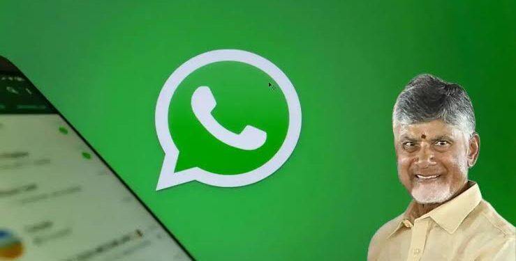 AP GOVT: ప్రభుత్వ సేవలకోసం కార్యాలయాల చుట్టూ తిరగాల్సిన పనిలేకుండా..మనమిత్రలో మరిన్ని సేవలు