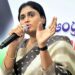 Ys Sharmila: పులివెందులకు రిటర్న్ గిఫ్ట్ దక్కింది