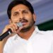 Ys Jagan: యాక్టివిటీ నిల్!
