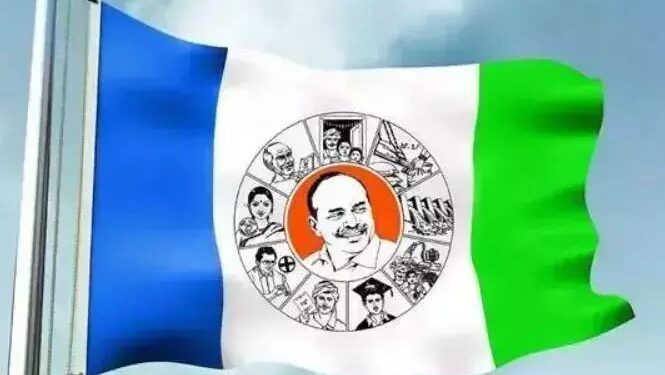 Ysrcp: మన అనుకుంటే ఇలానా?
