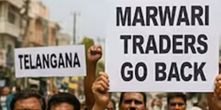 Hyderabad: అంతకంతకూ ముదురుతోన్న మార్వాడీ గో బ్యాక్ ఉద్యమం