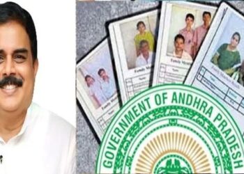 Ap Government: కొత్త రేషన్ కార్డులు సిద్దం