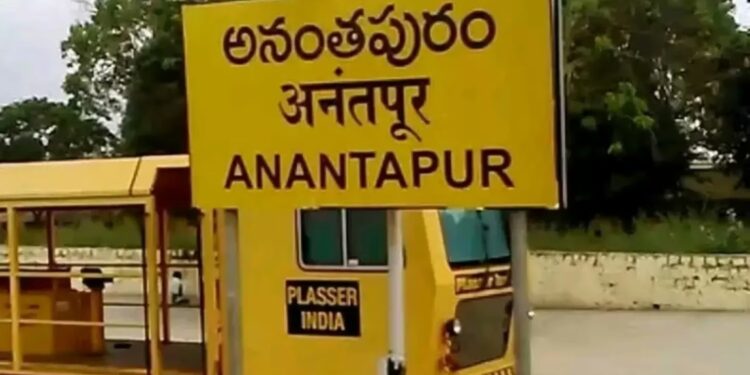 Anantapur District: రాజకీయ సెగలు..!