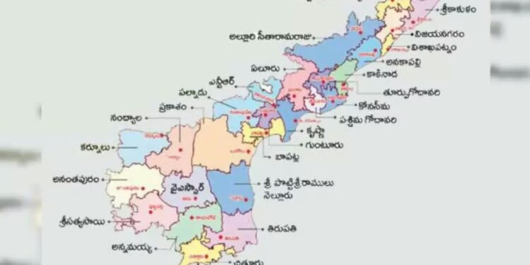 AP Govt: ఆంధ్రప్రదేశ్ రాష్ట్రంలో మరో ఆరు కొత్త జిల్లాలు