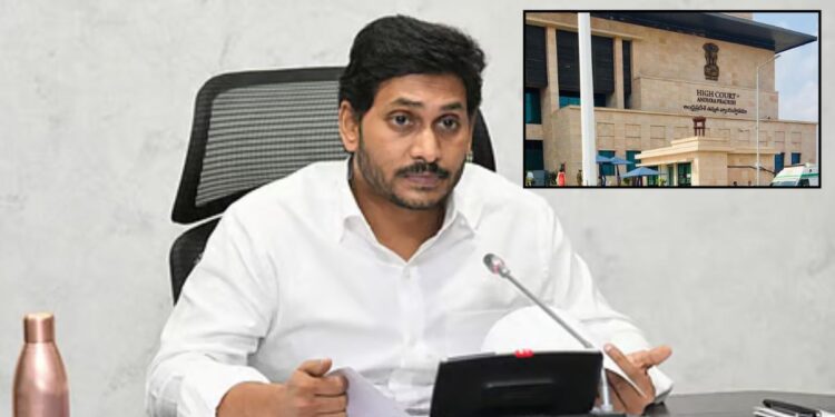 AP liquor Case: జగన్ కి మరో షాక్..!