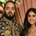Anant Ambani’s Animal Farm: ‘వంతారా’పై ఆరోపణలు.. వాస్తవమేంత?