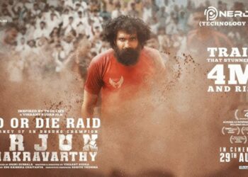 Arjun Chakravarthy Movie Review: మూవీ రివ్యూ : అర్జున్ చక్రవర్తి