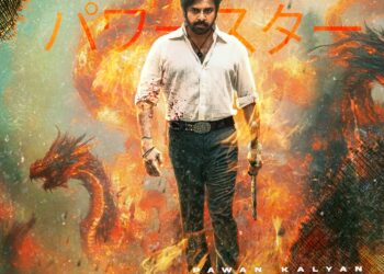 OG: థియేట‌ర్ల‌లో పీక్స్ కు చేరిన ఓజీ సంద‌డి