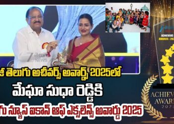 MEIL:మేఘా సుధా రెడ్డికి జీ తెలుగు న్యూస్ ఐకాన్ ఆఫ్ ఎక్సలెన్స్ అవార్డు 2025