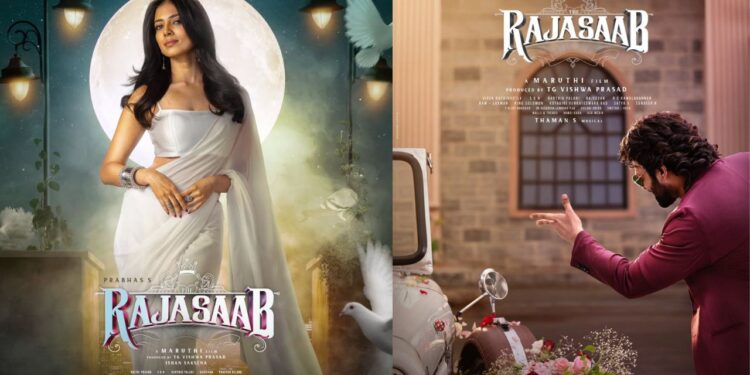 Prabhas: రాజా సాబ్ మాస్ట‌ర్ ప్లాన్