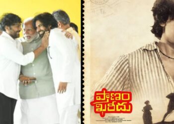 Pawan Kalyan:  ఆ రోజులను గుర్తు చేసుకున్న పవర్ స్టార్