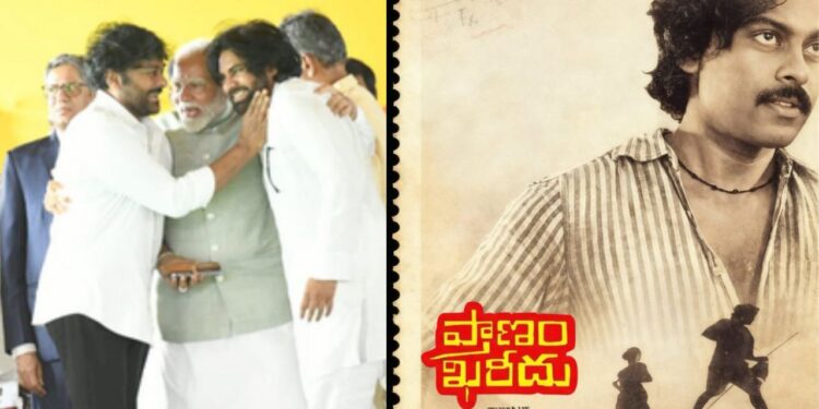 Pawan Kalyan:  ఆ రోజుల‌ను గుర్తు చేసుకున్న పవర్ స్టార్
