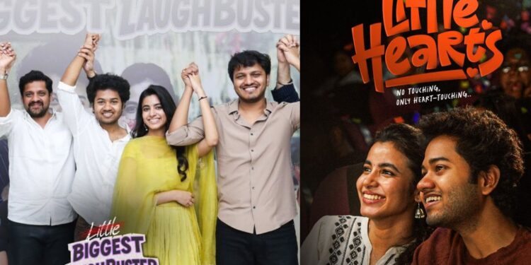 Little Hearts: బాక్సాఫీస్..బ్రేక్ ఈవెన్