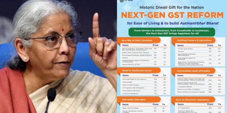 GST: ఎన్నాళ్లకెన్నాళ్లకు..!!