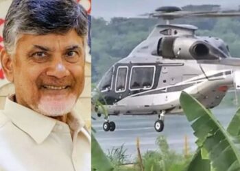 Cm ChandraBabu: అధునాతన ఫీచర్లతో కొత్త హెలికాప్టర్