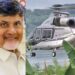 Cm ChandraBabu: అధునాతన ఫీచర్లతో కొత్త హెలికాప్టర్