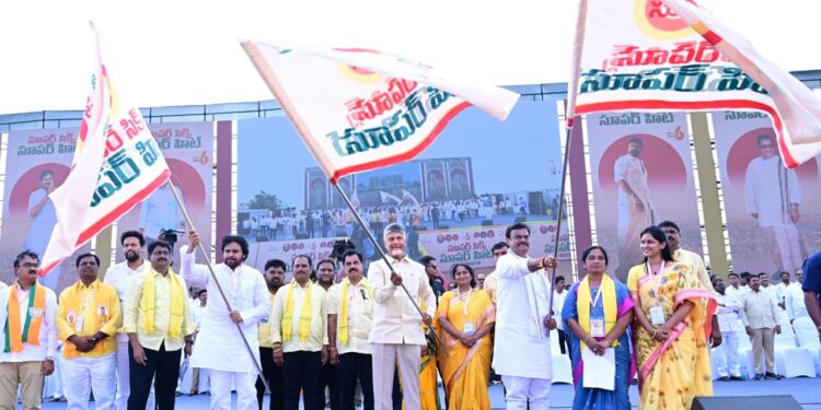 Super6SuperHit:అనంతలో అదరహో సూపర్ సిక్స్ సభ |