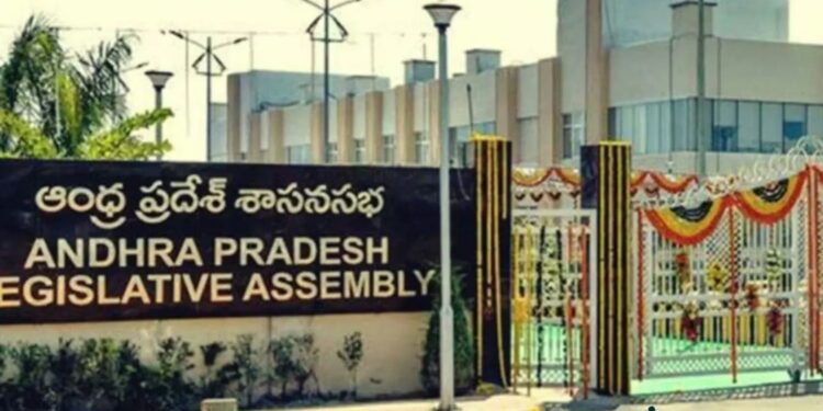 AP Assembly: పలచగా చప్పగా..!