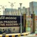 AP Assembly:  పలచగా చప్పగా..!