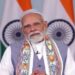 PM Modi: వైద్య విద్యపై కేంద్రం చారిత్రాత్మక నిర్ణయం