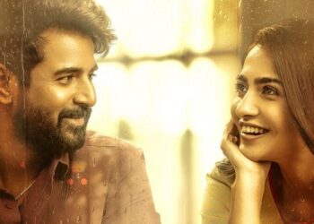 Madharaasi Movie: తెలుగులో మదరాసి నిరాశ!