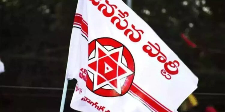 Janasena: అదే ఆకాంక్ష