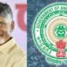 AP GOVT: ఆంధ్రప్రదేశ్ లో మరోసారి ఐఏఎస్ అధికారుల బదిలీలు