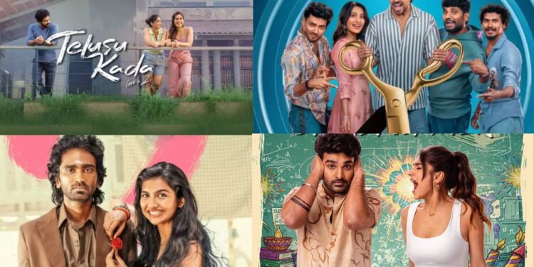 Diwali 2025: భారీ పోటీ