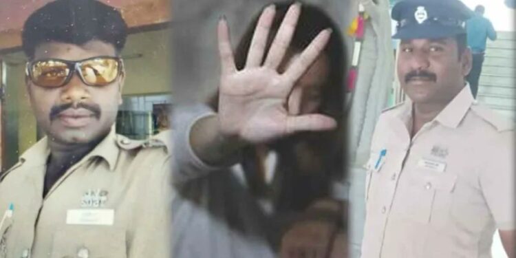 Tamilnadu: యువతిపై ఇద్దరు పోలీసులు అత్యాచారం..కంచె చేను మేసింది!