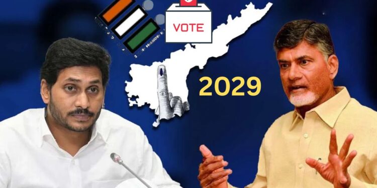 Andhra Pradesh: 2029 ఏ పార్టీ గెలుస్తుంది ?