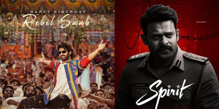 Prabhas Birthday: ఇండియాలో ఏ హీరోకి లేని రికార్డు !