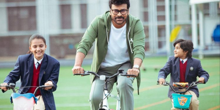 Chiranjeevi: మెగా హ్యాట్రిక్