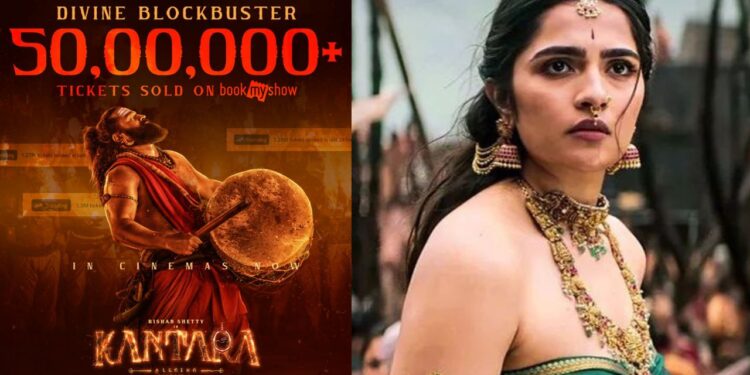 Kantarachapter1: రికార్డులే రికార్డులు