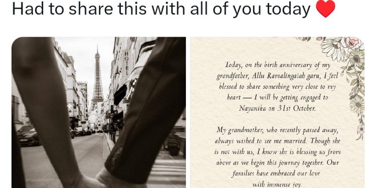 Allu Sirish: ప్లాన్స్ డిఫరెంట్ గా ఉన్నా?