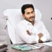 Ysrcp: అయ్యన్న ఇలాకాలో జగన్!